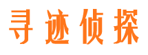 江洲找人公司